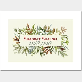 Hebrew Shabbat Shalom Judaica Posters and Art